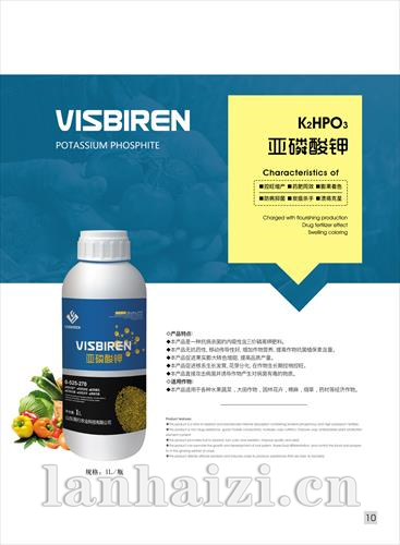 【周行】 周行亚磷酸钾 炭疽疫病杀菌防病 提高肥效速效钾