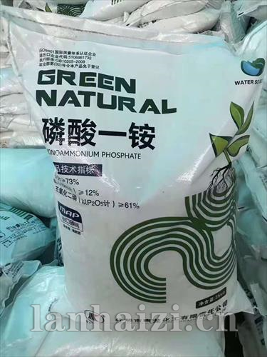 磷酸一铵  磷酸二氢铵