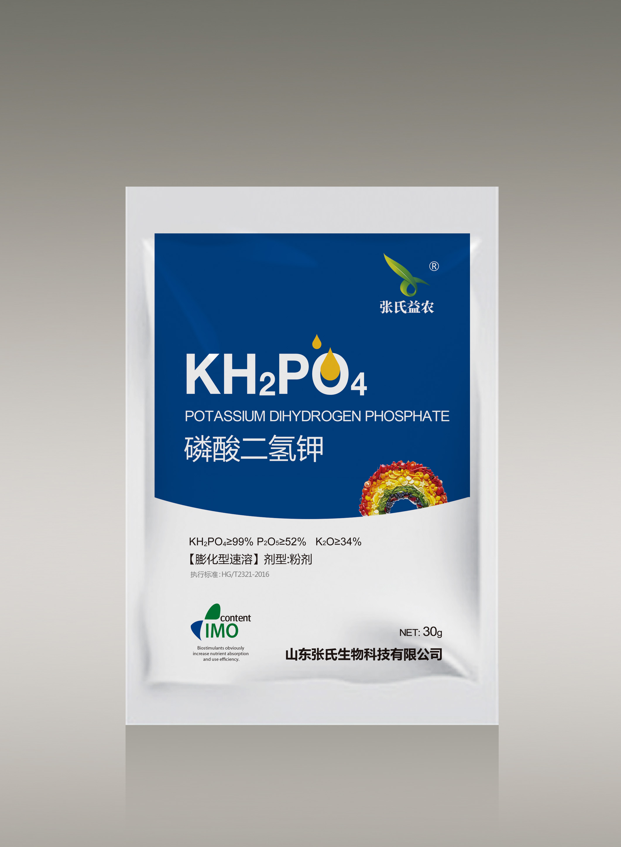 膨化磷酸二氢钾