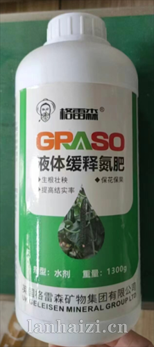 液体缓释氮肥