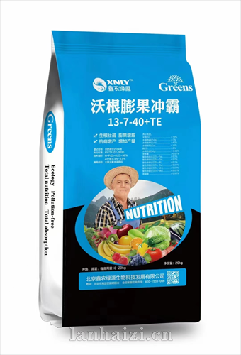 沃根膨果冲霸