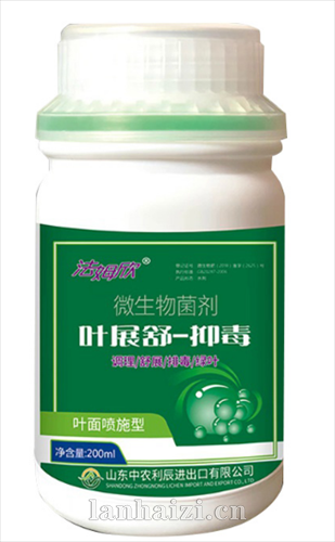 微生物菌剂叶面肥