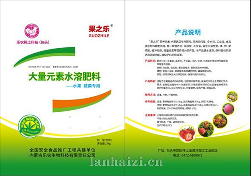大量元素水溶肥料