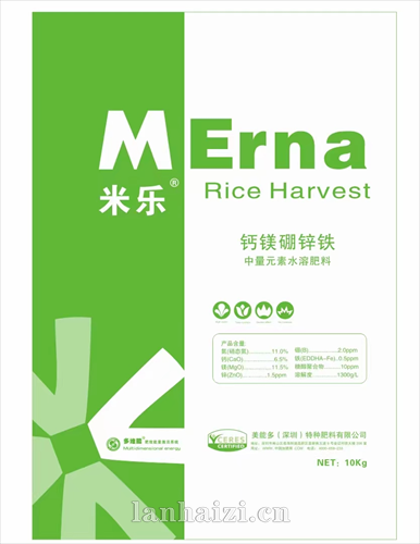 米乐-钙镁硼锌铁 中量元素水溶肥料