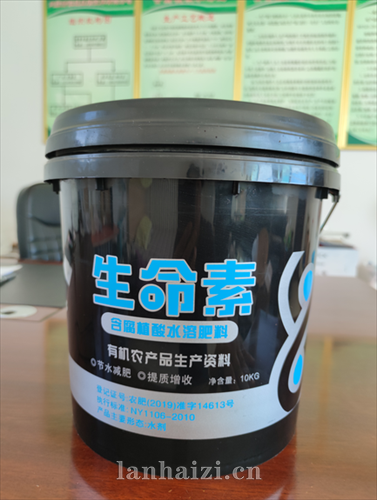 含腐殖酸水溶肥