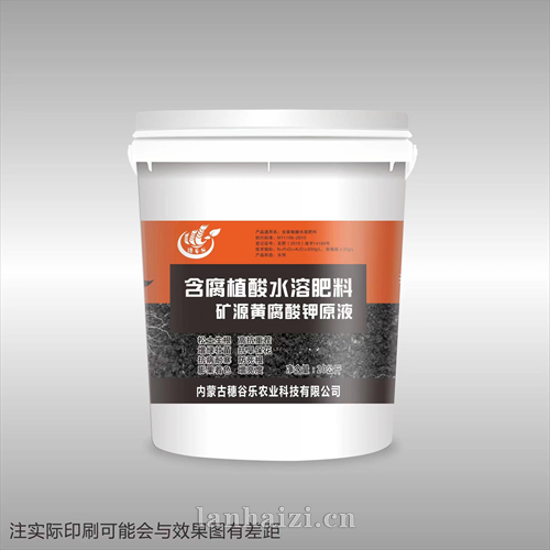 含腐植酸水溶肥料 矿源董腐酸钾原液