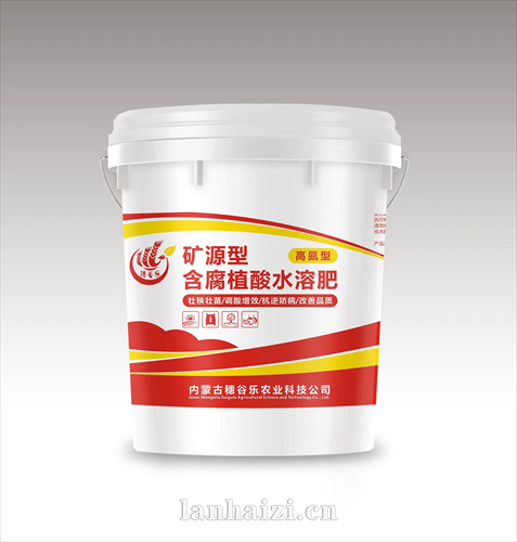 矿源型 高氮型 含腐植酸水溶肥