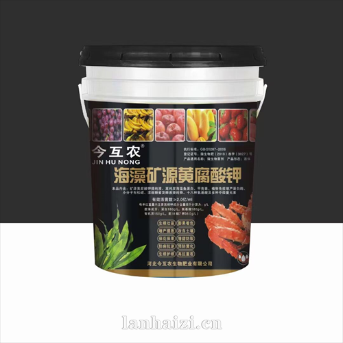 海藻矿源黄腐酸钾