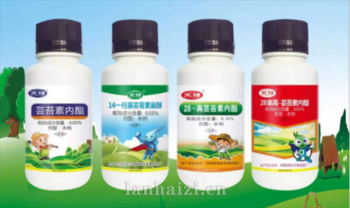 芸苔素