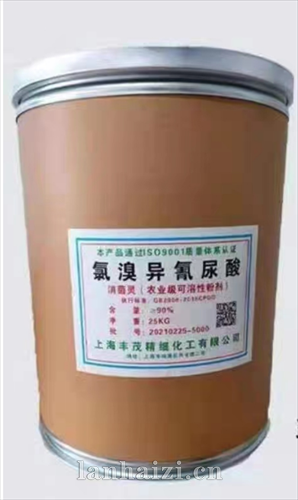 氯溴异氰尿酸