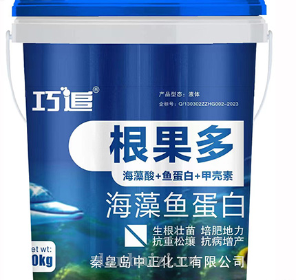 海藻鱼蛋白-根果多-巧追-中正化工