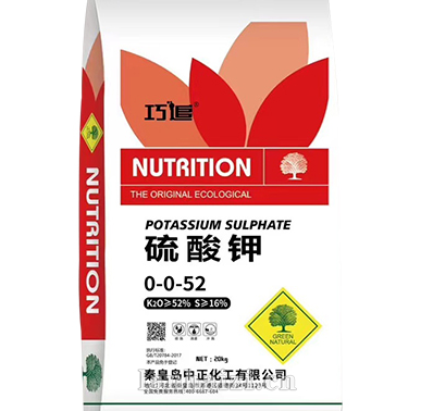 硫酸钾0-0-52-巧追-中正
