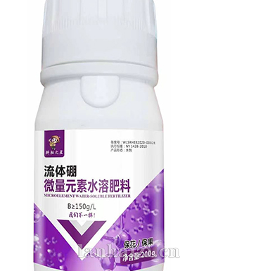 流体硼-好田生物