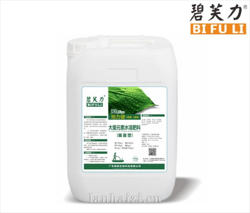 地力健—高磷型 大量元素水溶肥