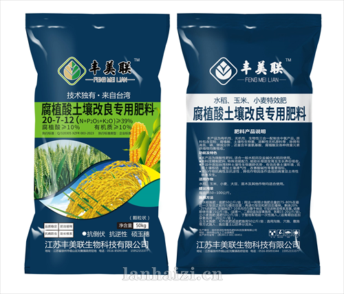 腐植酸土壤改良专用肥料