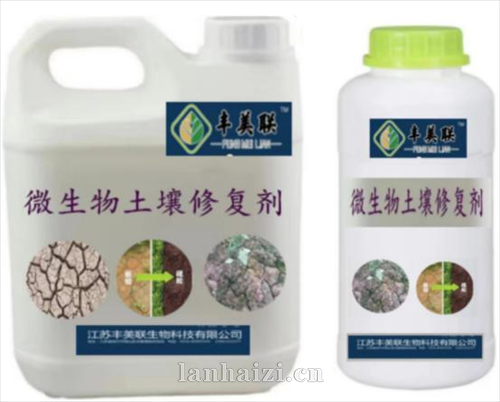 微生物土壤修复剂