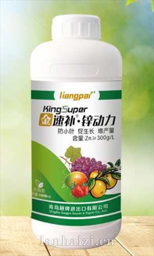 金速补·锌动力