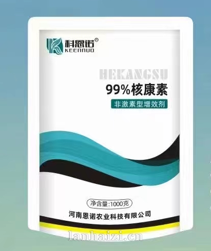 核康素