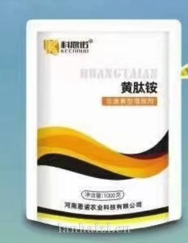 黄肽铵