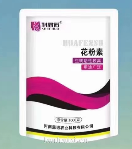 花粉素