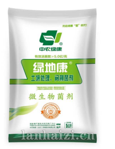 微生物菌剂
