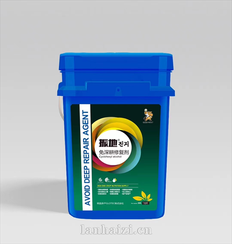 振地