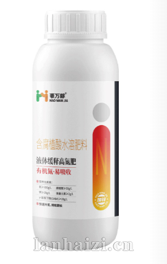 高氮肥