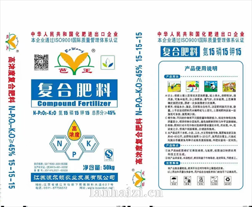 复合肥料 氮15磷15 15 总养分>45%