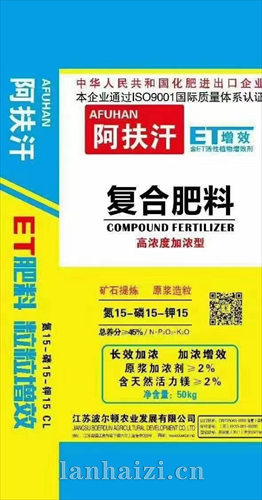 复合肥料氮15-磷15-钾15