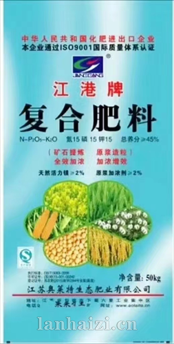 复合肥料