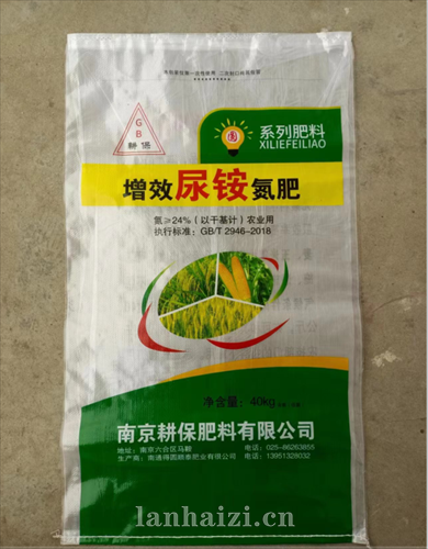 增效脲铵氮肥