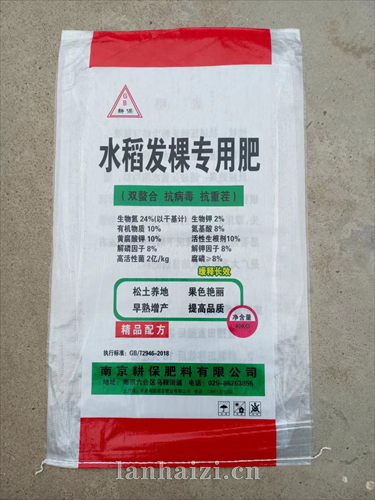 水稻发棵专用肥