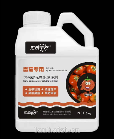 汇禾丰产番茄专用