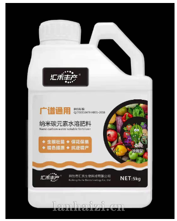汇禾丰产广谱通用
