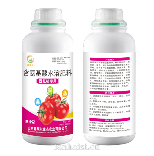 含氨基酸水溶肥 西红柿专用