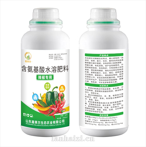 含氨基酸水溶肥料 辣椒专用