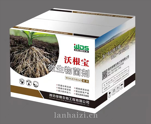 微生物菌剂
