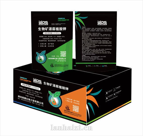 生物矿源腐殖酸钾