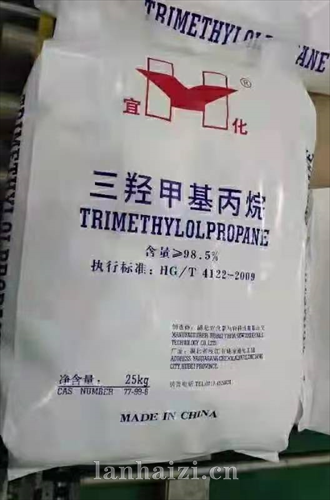 三羟甲基丙烷