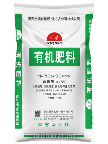 有机肥料（纯植物）