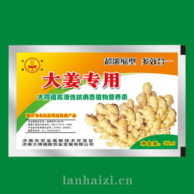 大姜专用钛微肥