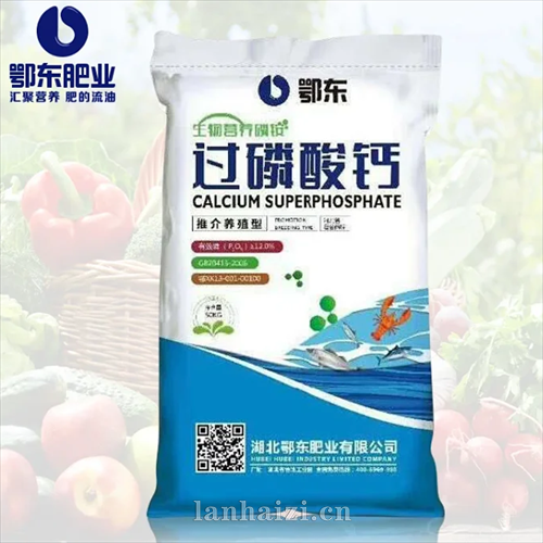 过磷酸钙