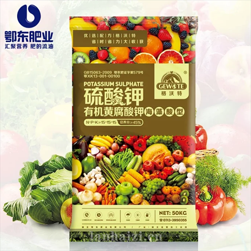 15-15-15≥45%硫酸钾有机黄腐酸钾