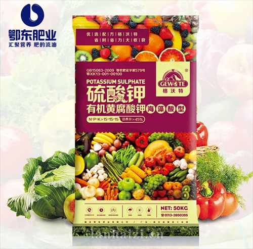 15-15-15≥45%有机黄腐酸钾海藻型
