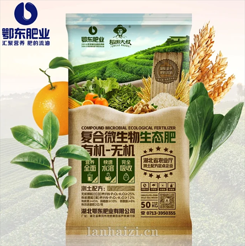 复合微生物生态肥 有机无机
