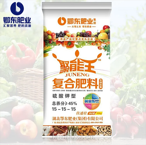 15-15-15≥45% 复合肥硫酸钾