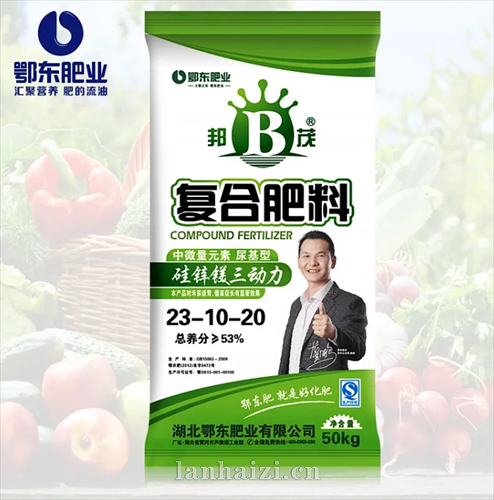 23-10-20≥53%复合肥