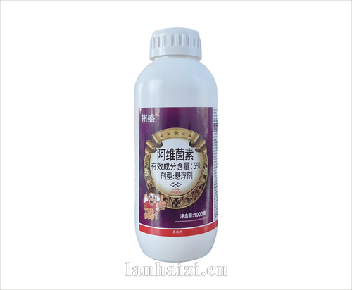 5%阿维菌素 悬浮剂