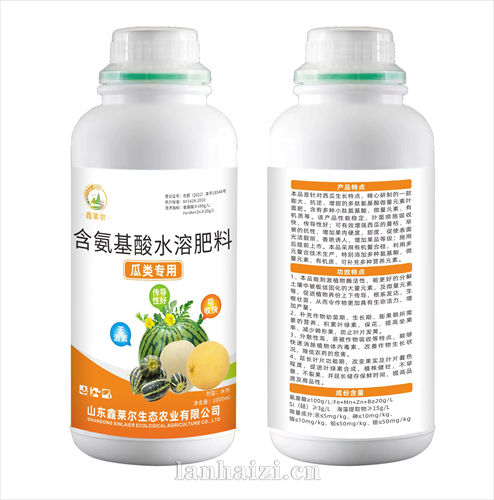 含氨基酸水溶肥 瓜类专用