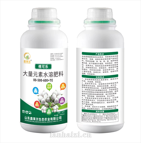 大量元素水溶肥料0-500-600+TE